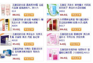 舒友閣護(hù)膚產(chǎn)品零售價信息咨詢服務(wù)解析