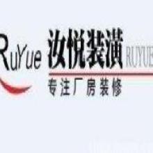 東莞市東城好運房地產信息咨詢服務部 專業廠房、地皮及寫字樓租賃咨詢伙伴