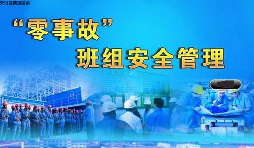 天行健精益管理 以TPM班組與精益布局驅動工廠卓越運營