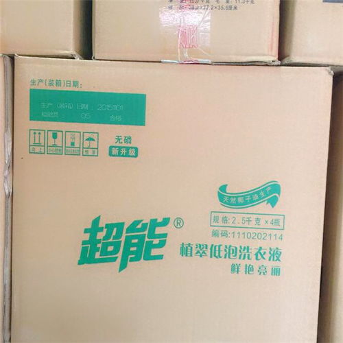 呂梁日用品批發(fā)市場(chǎng)崛起 超能洗衣液廠家源頭貨成創(chuàng)業(yè)新寵